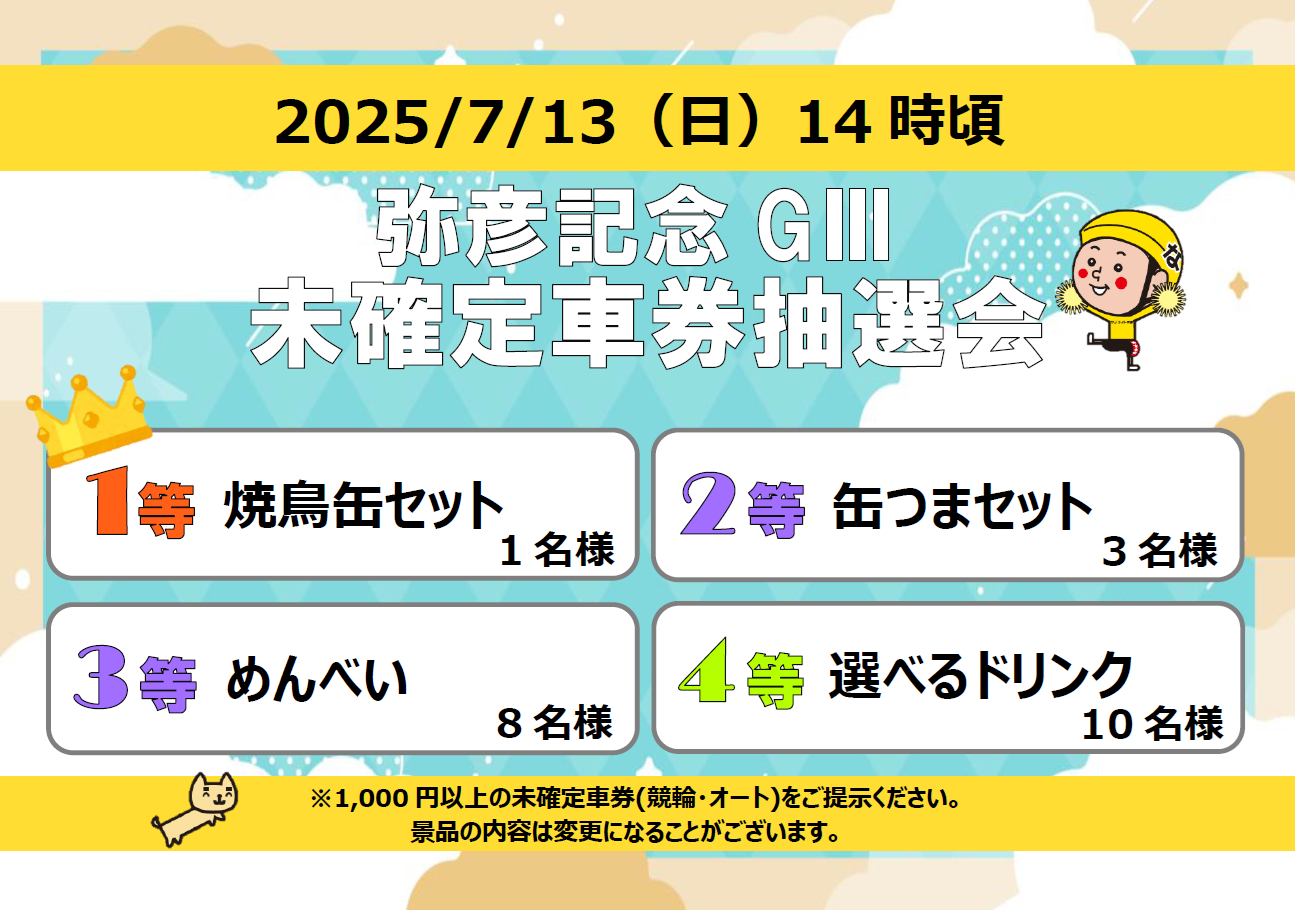 0713_横
