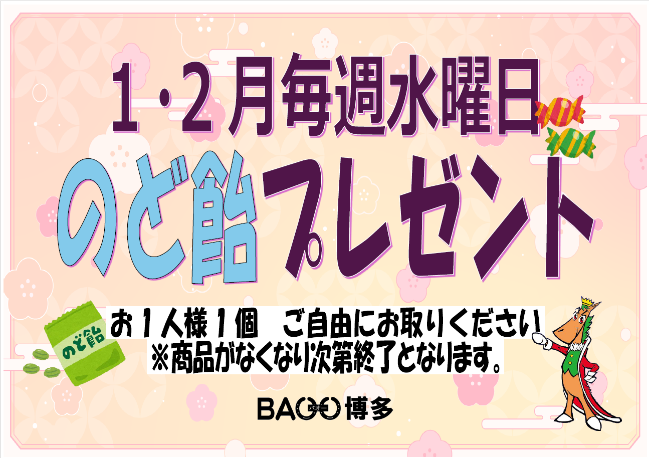 スクリーンショット 2026-01-07 151856